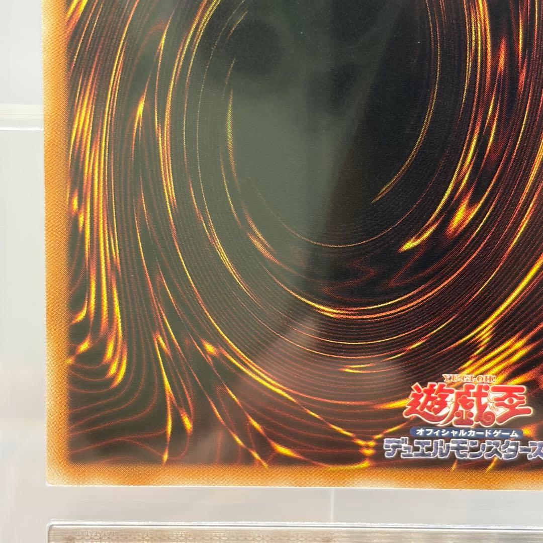 zero5134様　【ARS10】 ブラックローズドラゴン　レリーフ