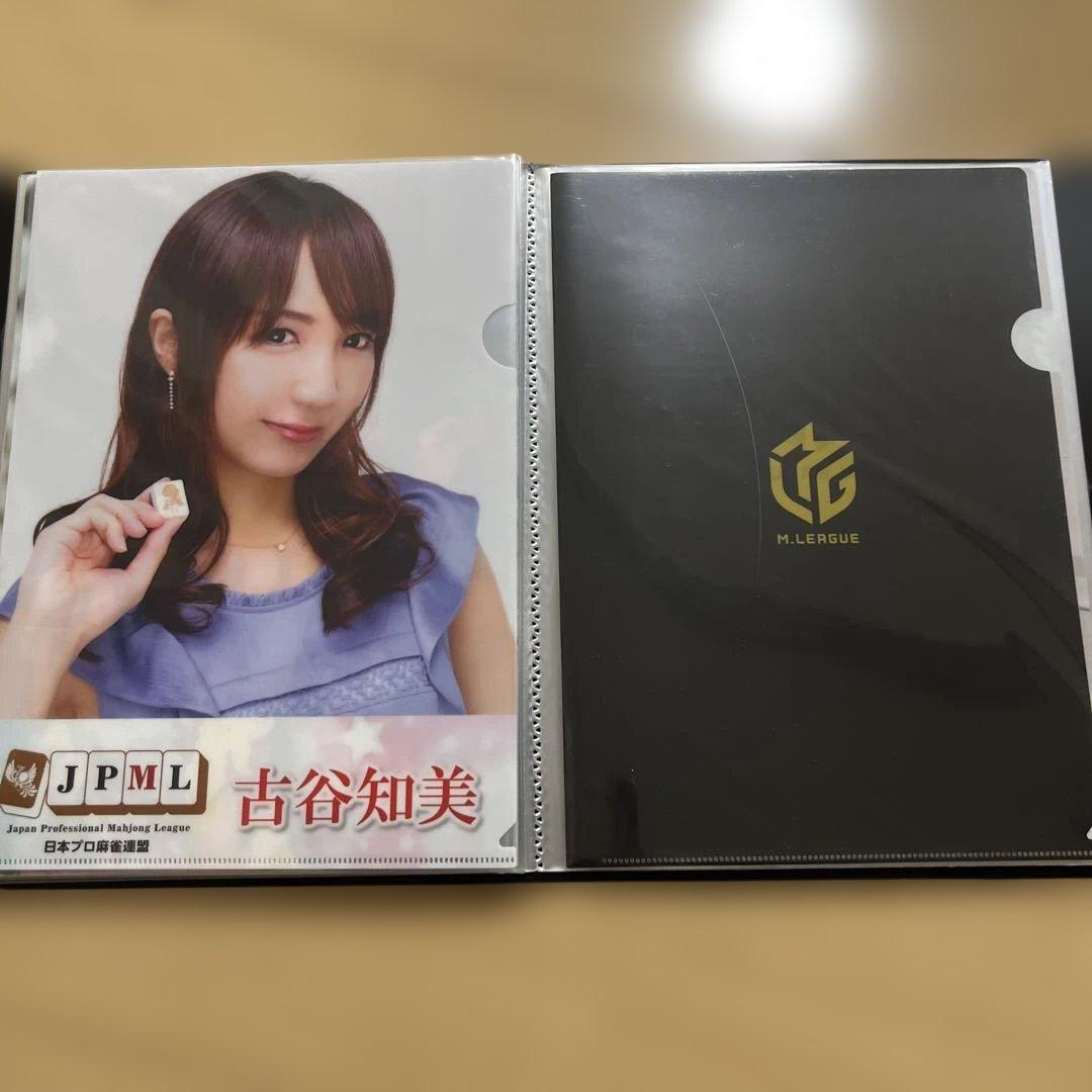 日本プロ麻雀連盟　クリアファイル　セット