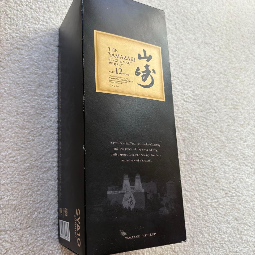 サントリー 山崎 12年 シングルモルト ウイスキー 700ml/箱付き