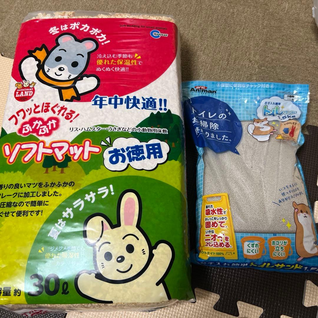 ルーミィ60 小動物　ハムスター　セット