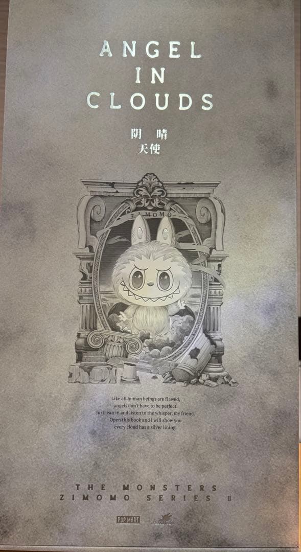 (正規品］ANGEL IN CLOUDS ぬいぐるみ