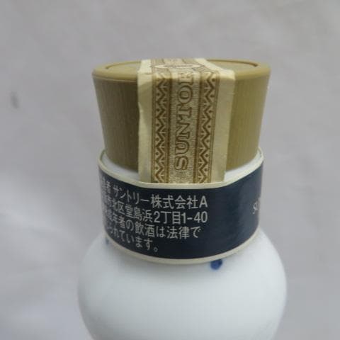 白州 サントリー 有田焼 染付宝尽福 600ml アルコール分43％ モルト
