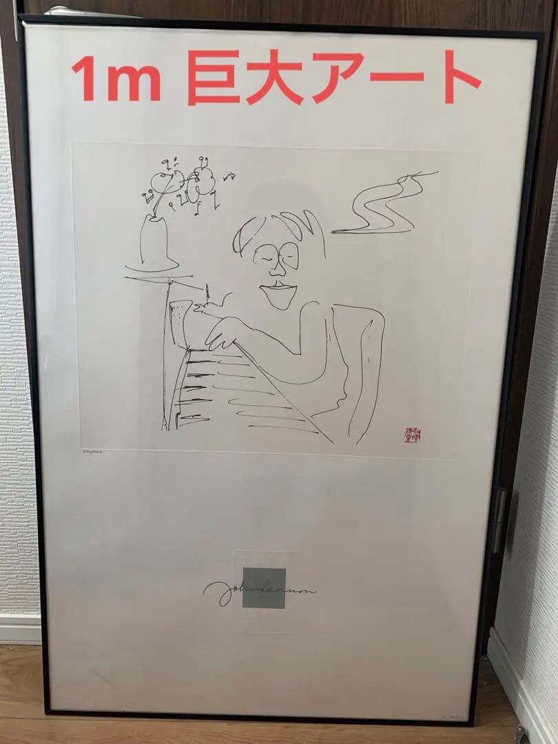 激レア　ジョンレノン リトグラフ baby piano 巨大アート ビートルズ