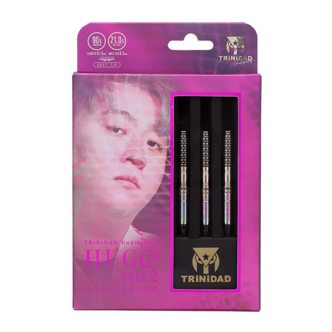 トリニダード ヒューゴタイプ2(外箱等なし)