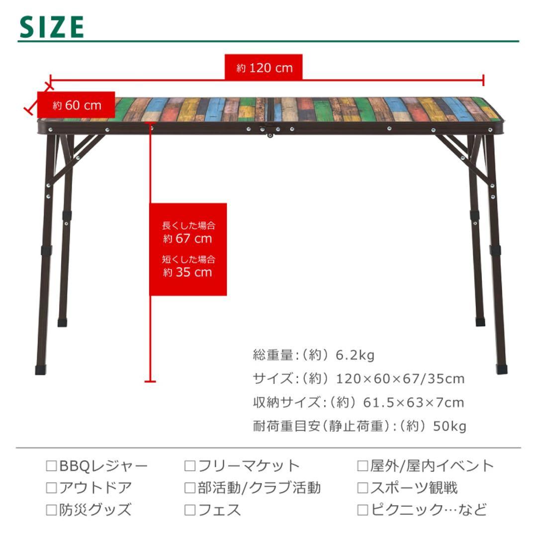 ロゴス LOGOS 折りたたみテーブル 丸洗いダイニングテーブル 12060
