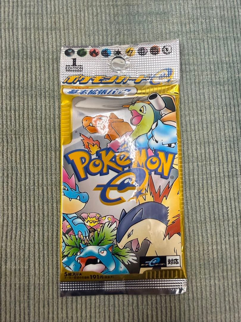 ポケモンカードe 第一弾 基本拡張パック 未開封