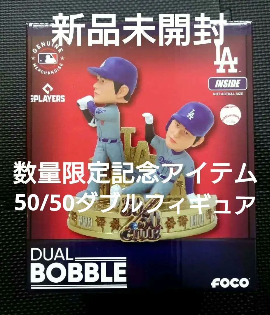 新品未開封 数量限定50-50記念ボブルヘッド ドジャース 大谷翔平