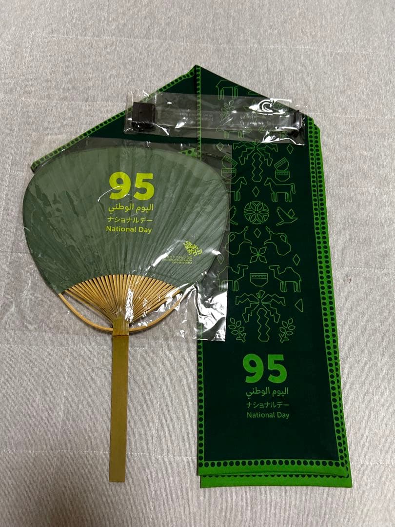 万博 サウジアラビア　ナショナルデー限定！　スカーフ、団扇、光るブレス