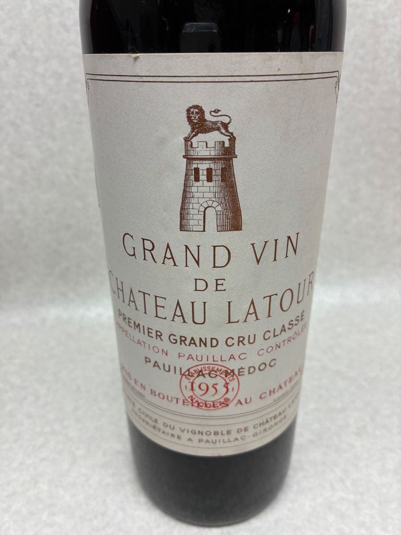 ②未開封 極希少 CH.LATOUR シャトーラトゥール 1955年 750ml