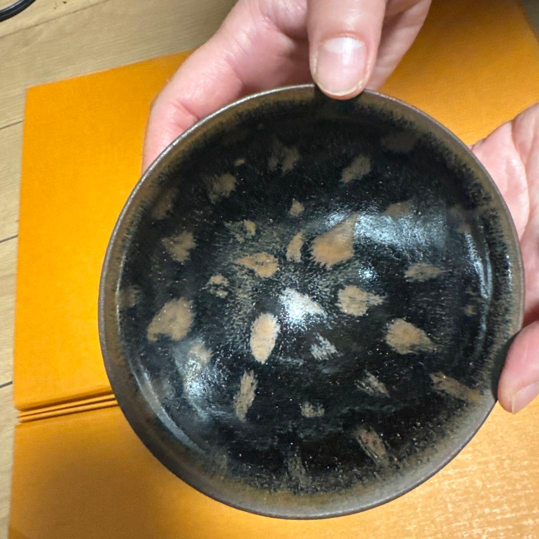 宋代 茶碗 黒釉 鉄銹斑 曜变天目綺麗で珍しい斑釉の天目茶碗