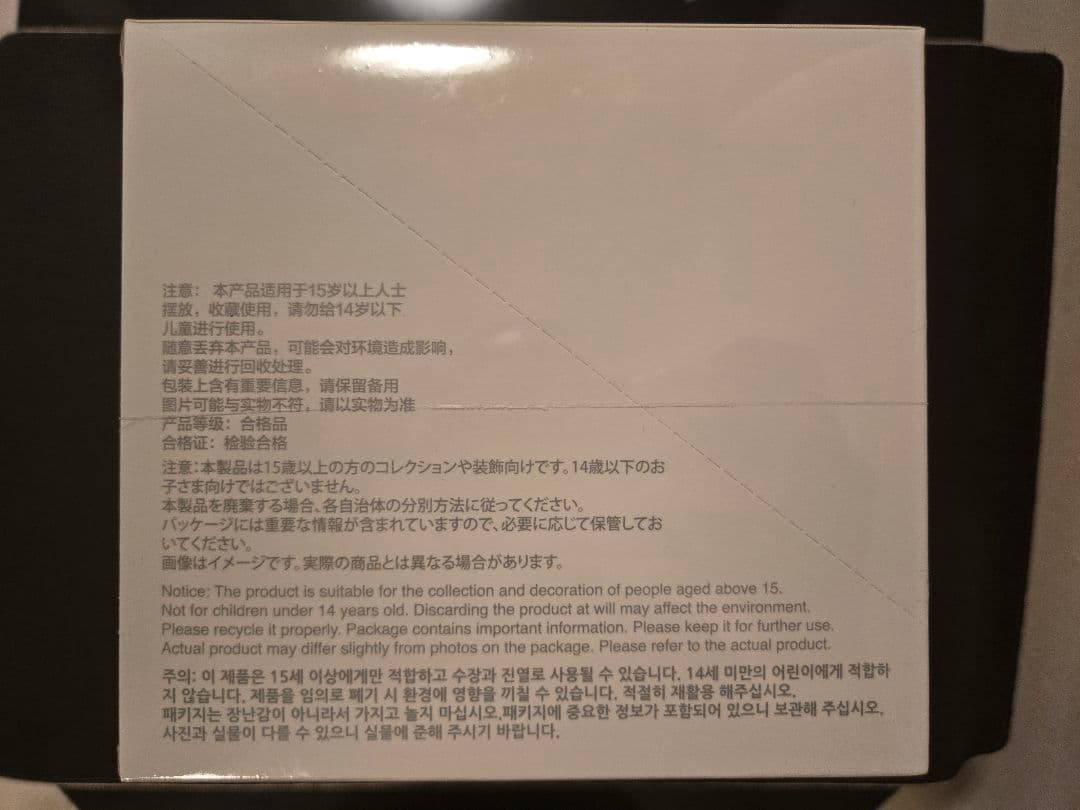 【国内正規品】ラブブ THE MONSTERS Big into Energy