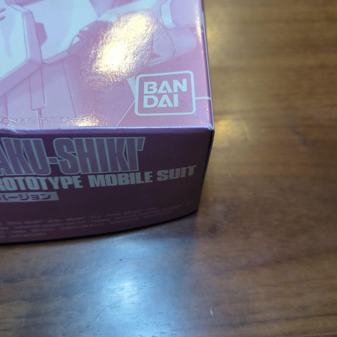 バンダイミュージアム限定✨️特別カラーバージョンHG百式