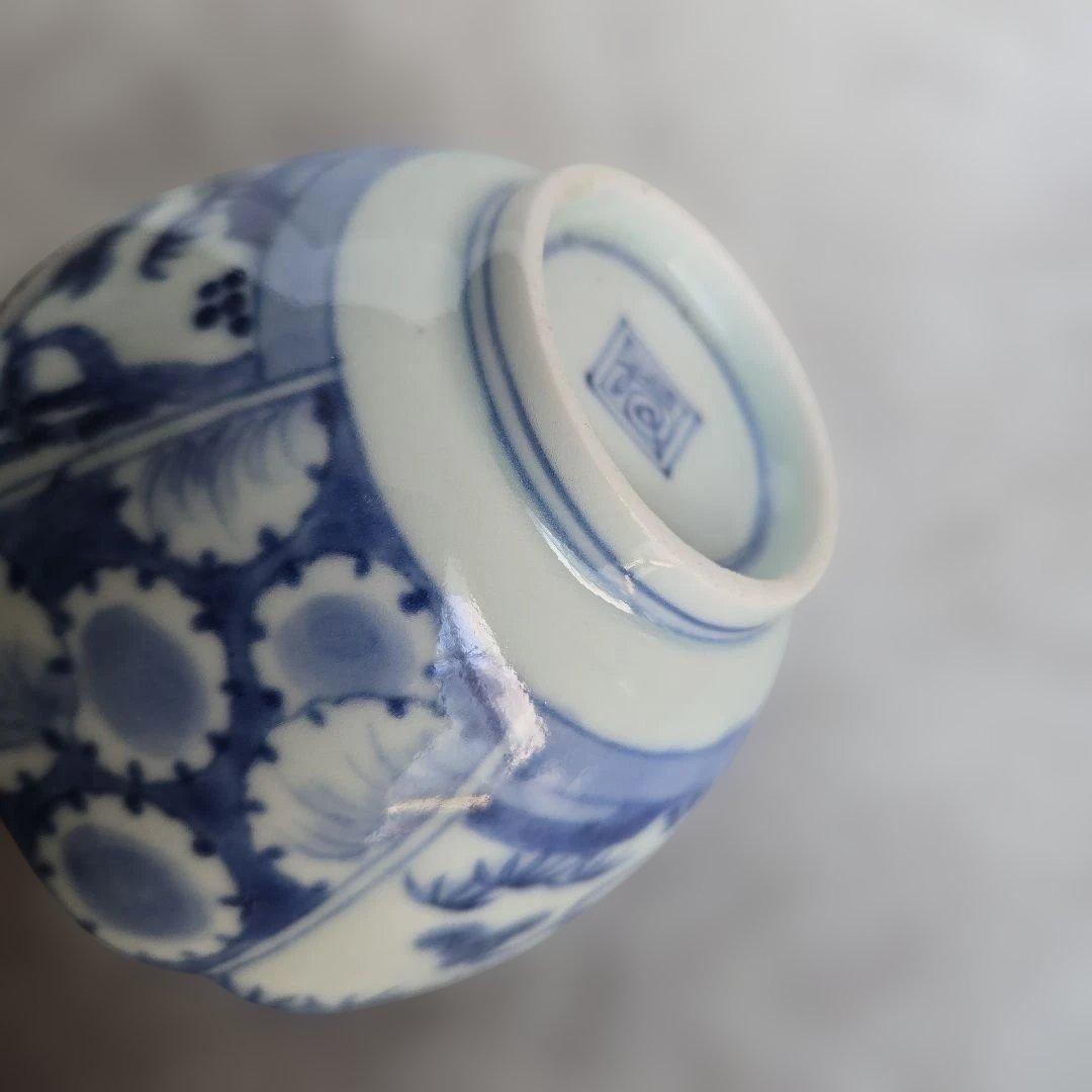 古伊万里　染付　向付　雪輪　芙蓉手　江戸時代　酒器　アンティーク　金継ぎ　金直し