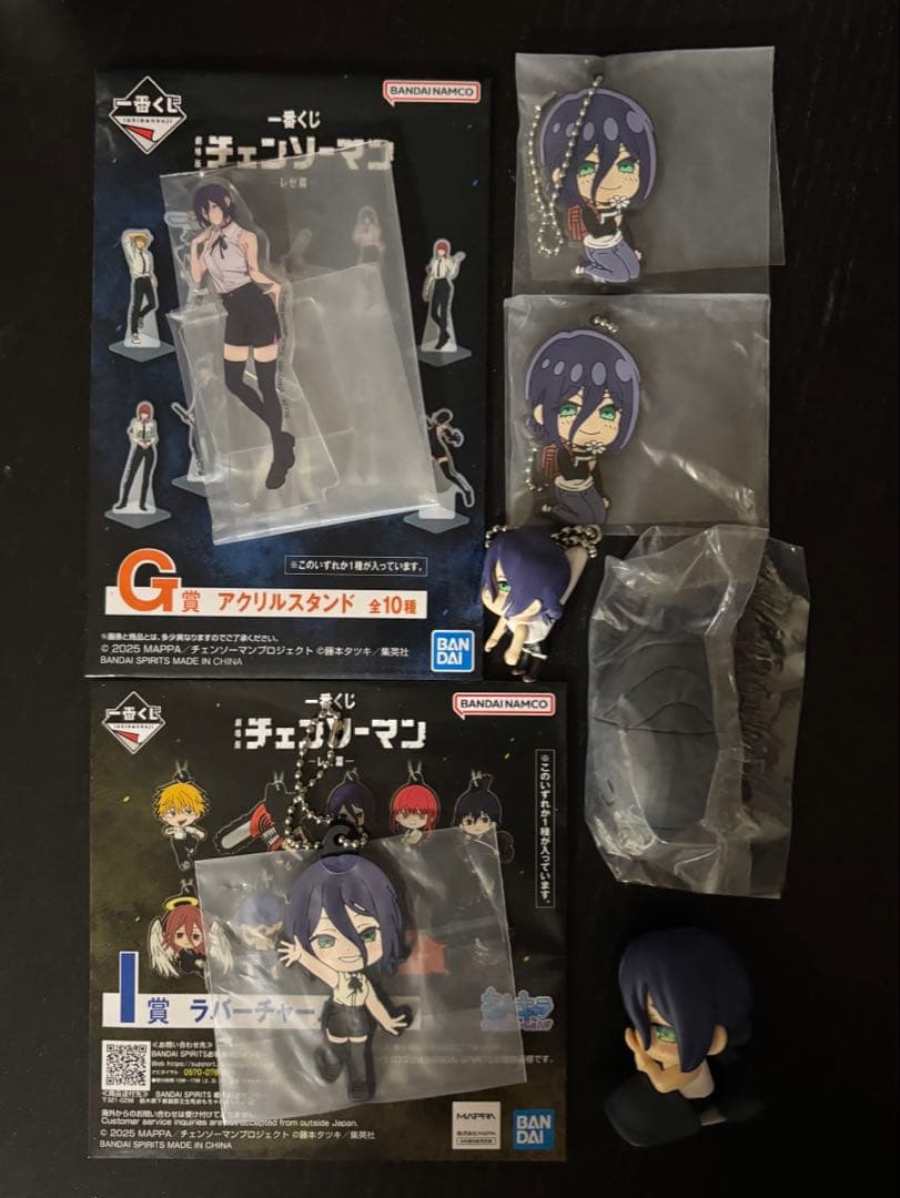 チェンソーマン レゼ編 レゼセット