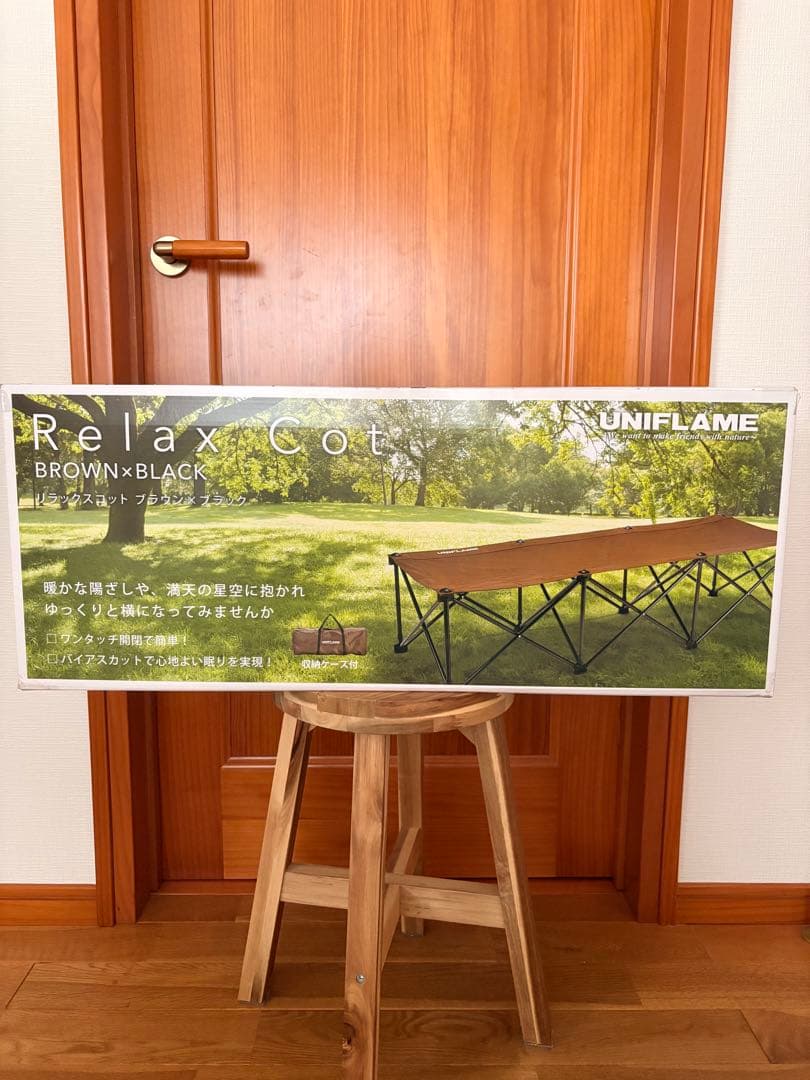 新品未開封　Uniflame ユニフレーム　Relax cot リラックスコット