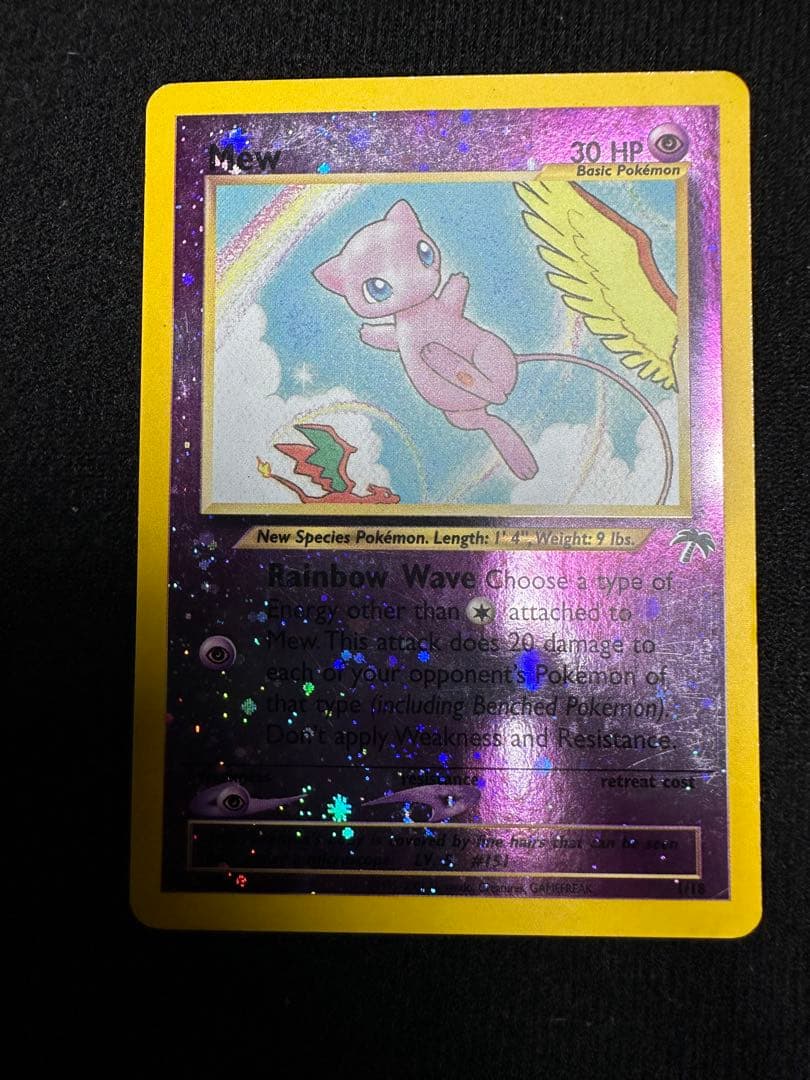 ミュウ 映画公開記念パック サザンアイランド