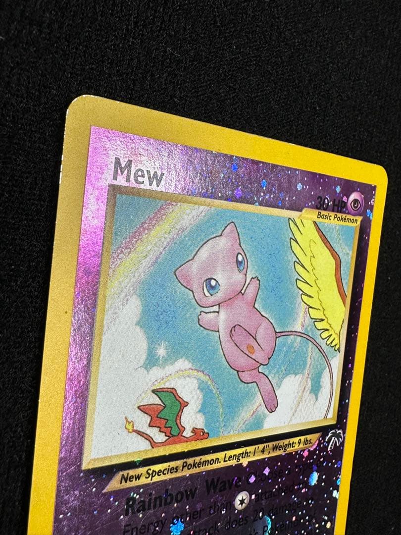 ミュウ 映画公開記念パック サザンアイランド