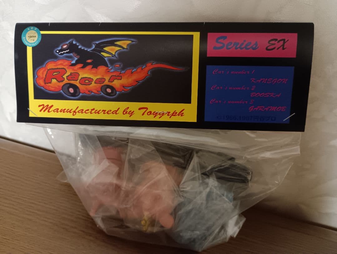 トイグラフ 怪獣レーサー３体セット(カネゴン、ブースカ、ガラモン)ワンフェス限定