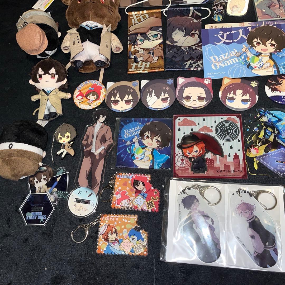 文豪ストレイドッグス 太宰治 中心 まとめ売り 66点