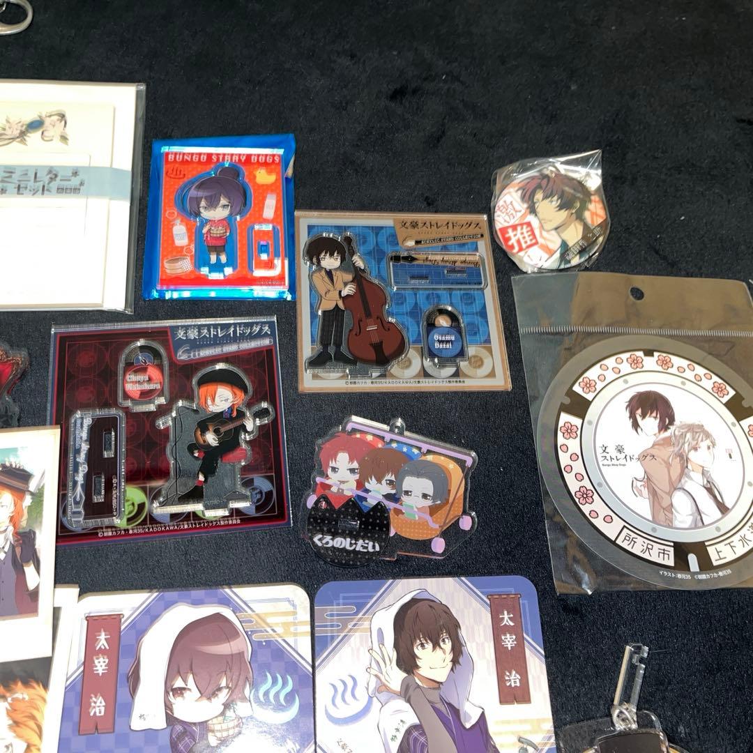 文豪ストレイドッグス 太宰治 中心 まとめ売り 66点