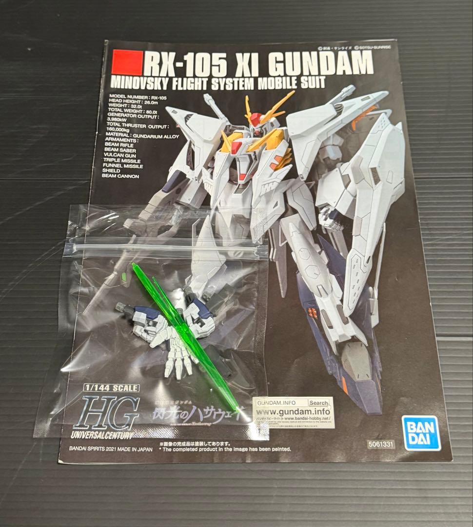 HGUC クスィーガンダム 完成品 劇場版カラー 全塗装済み 閃光のハサウェイ