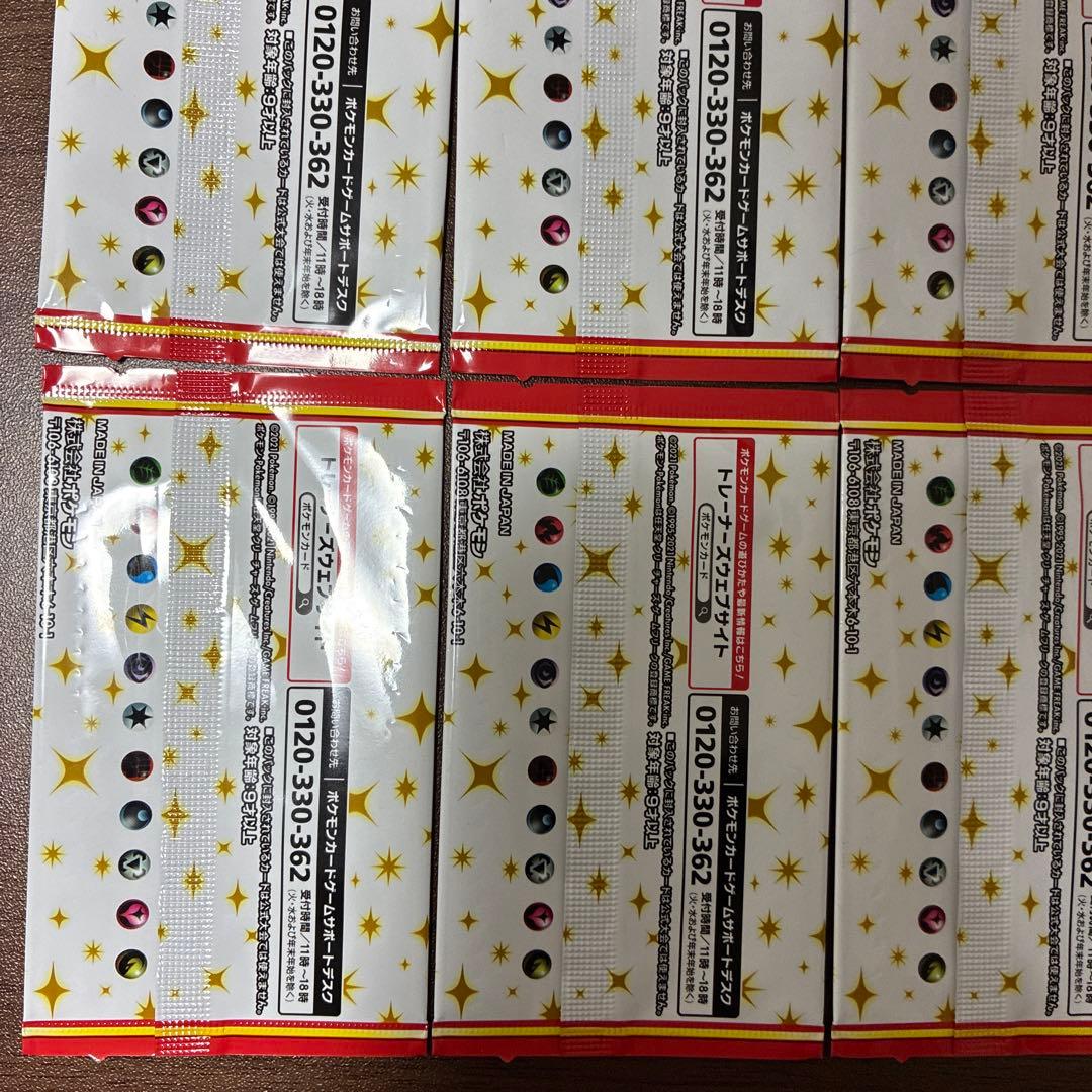 ポケモンカード　25th プロモパック　未開封　10個セット