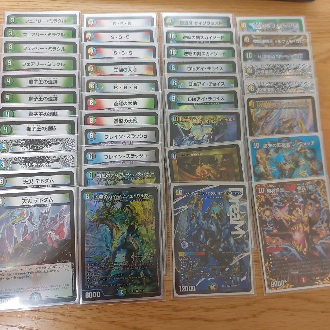 本格構築 5c蒼龍 5cディスペクター