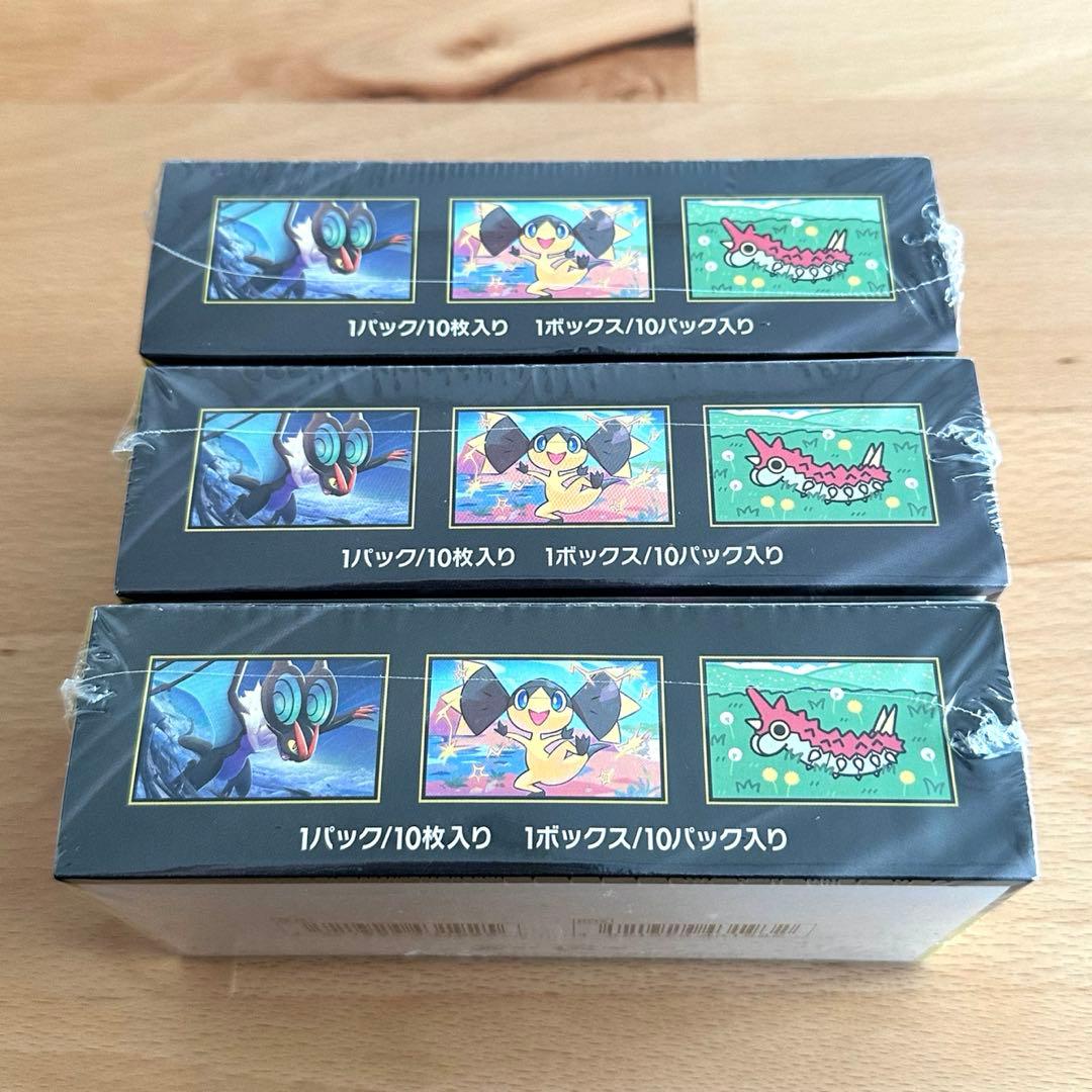 【24時間以内発送】ポケモンカード MEGAドリームex 3BOXまとめ売り