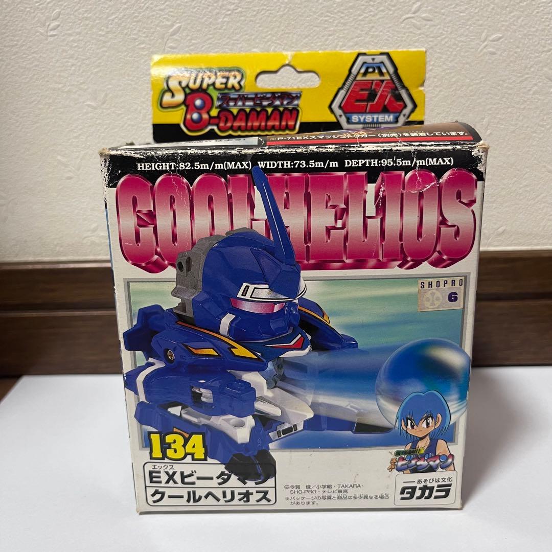 【中古】タカラ スーパービーダマン クールヘリオス