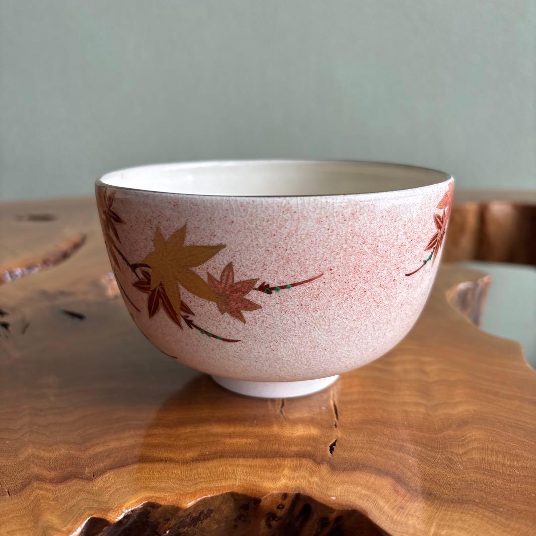 仁清 紅葉 川添寿楽 抹茶碗 茶道具 共箱(148)