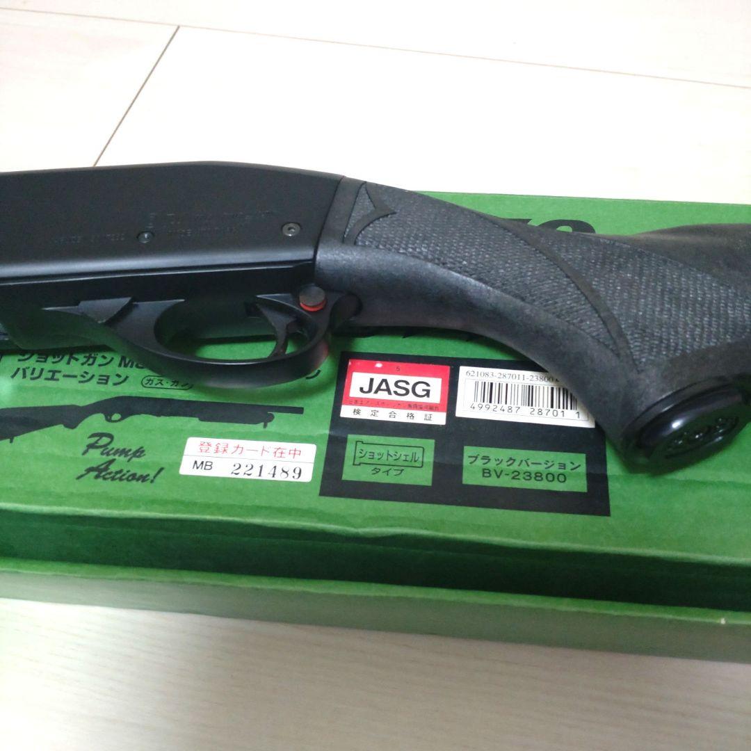マルゼン　M870　ショットガン　ポンプアクション　ガスガン