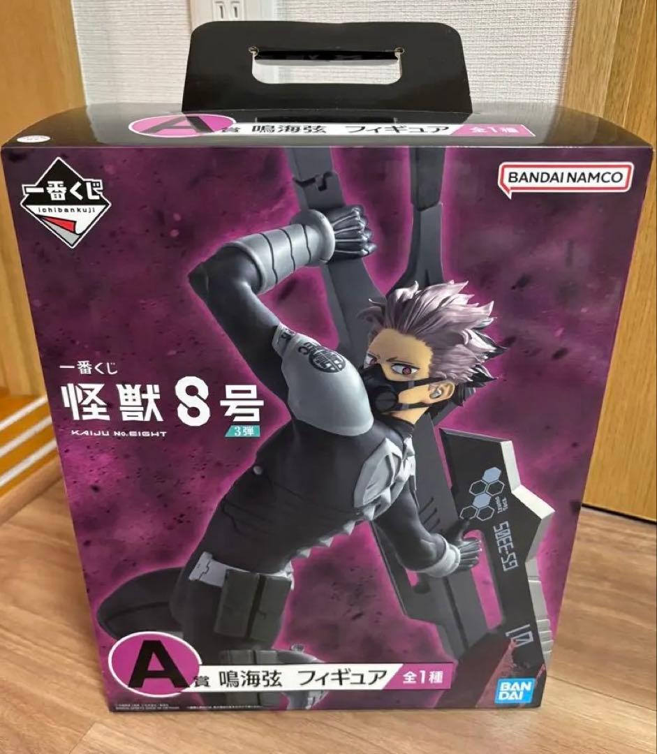 怪獣8号　一番くじ　鳴海玄 A賞 フィギュア