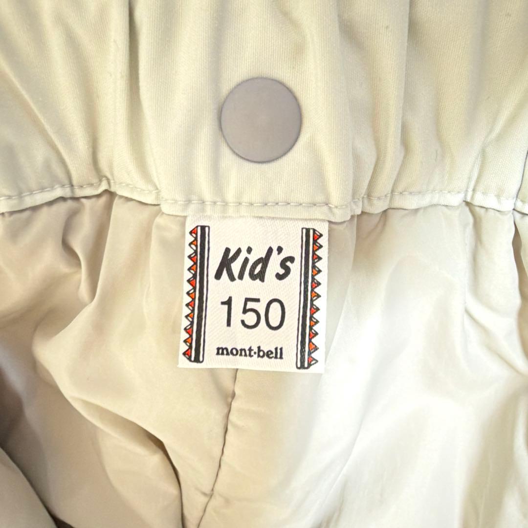 mont-bell 子ども用スキーウェアセット
