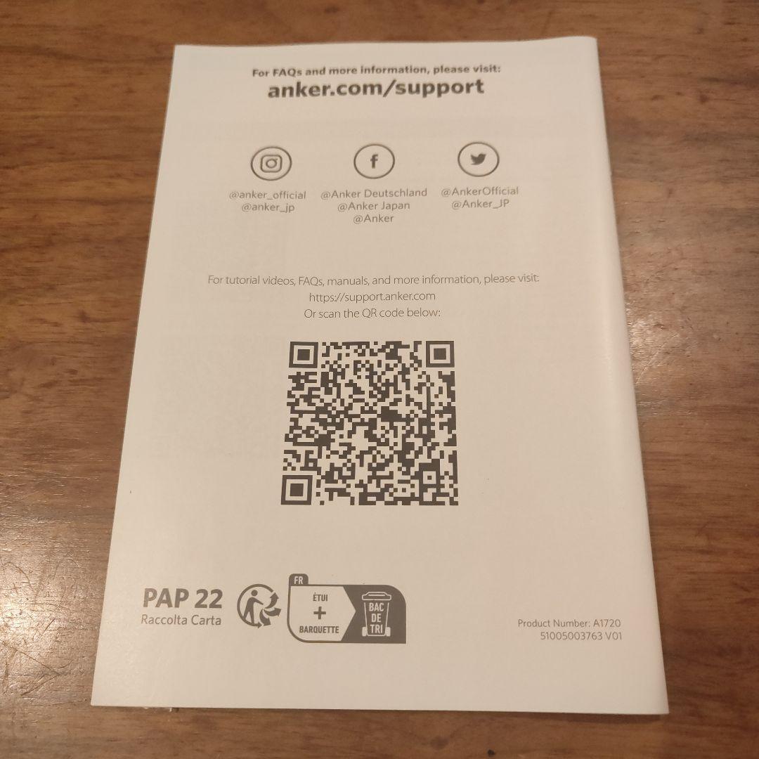 シ*ク様 ANKER ポータブル電源 521 小型 軽量