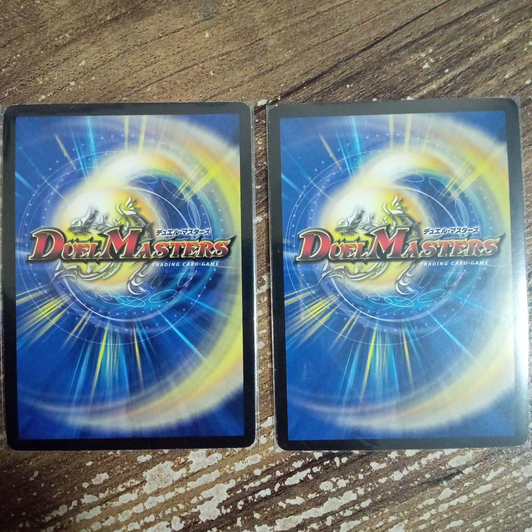 竜極神ゲキ　竜極神メツ　プロモ　スーパーデッキ　大会上位