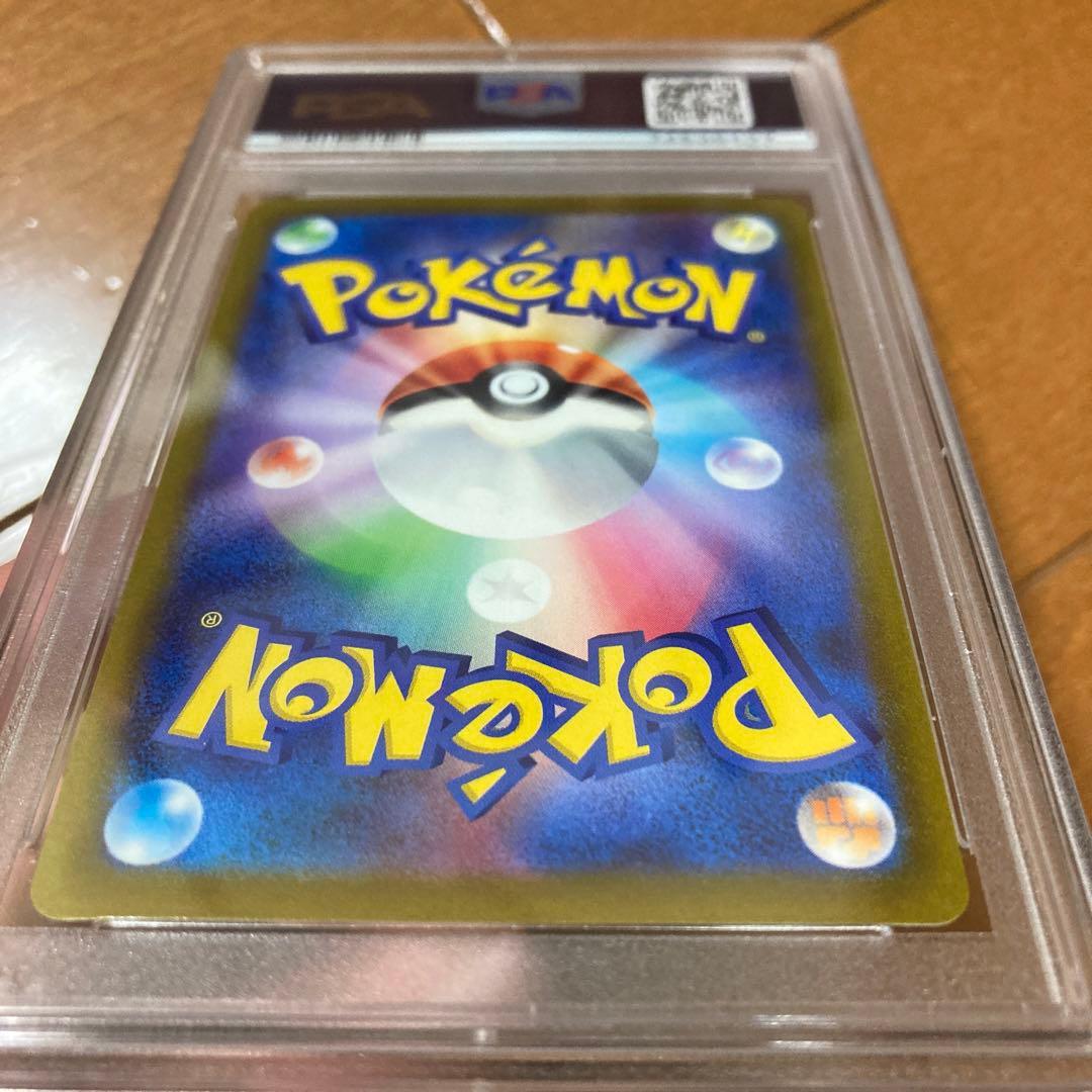 ルギアv sa psa10 Pokémon Card