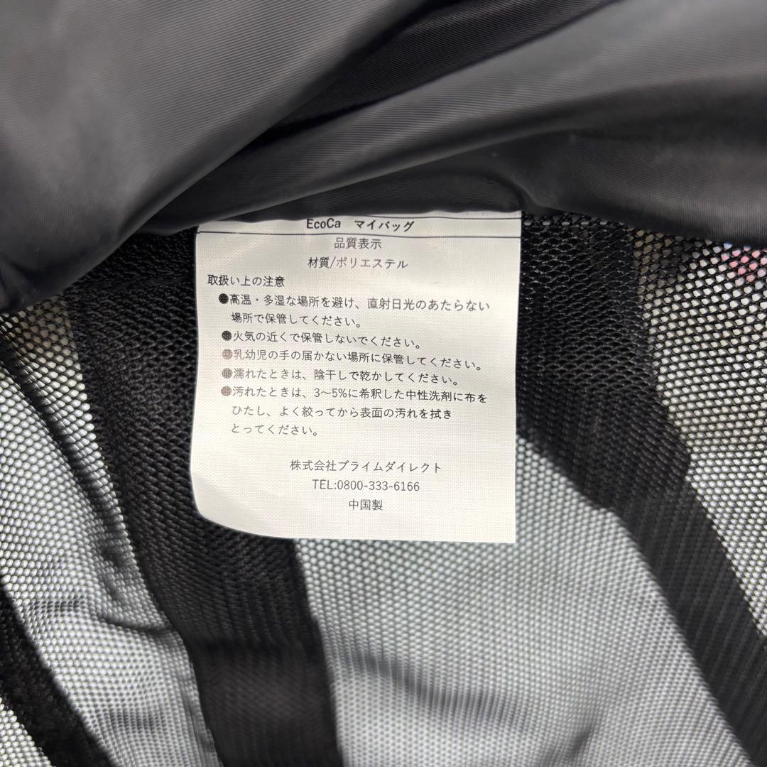 EcoCa エコカ 折りたたみショッピングカート 買い物カート