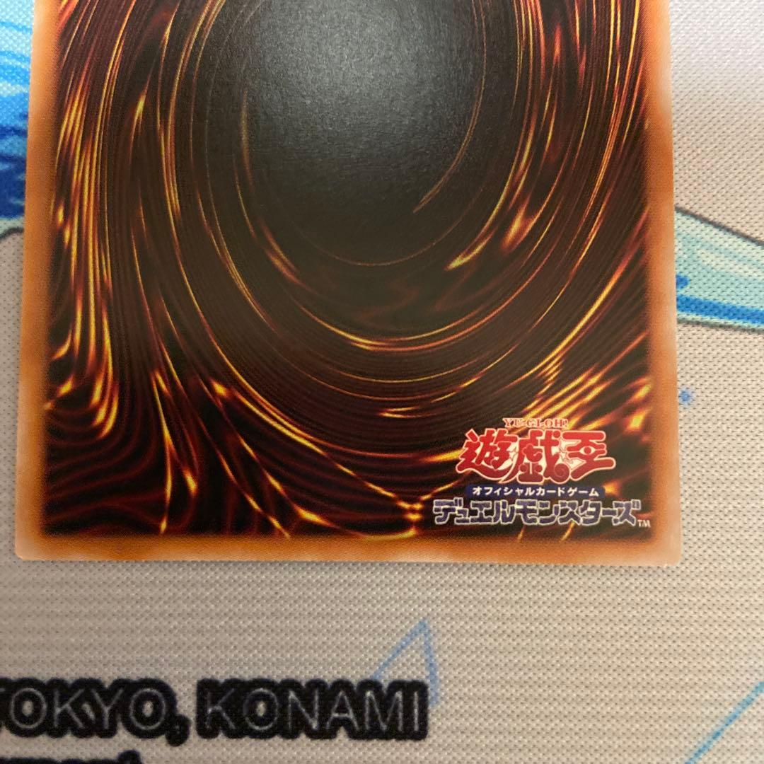 遊戯王　増殖するG 25thシークレットレア1枚