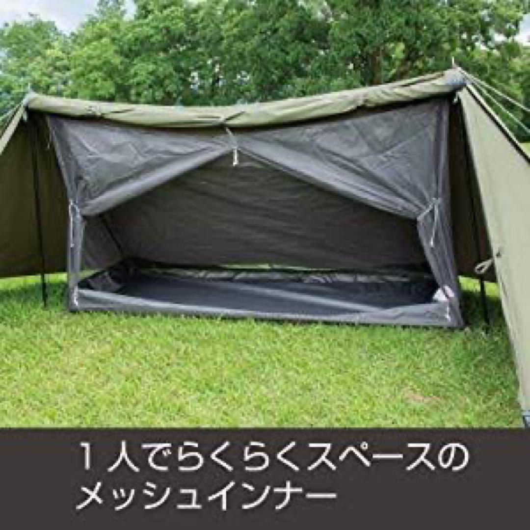 BUNDOK ソロキャンプ向けパップテント「ソロベース BDK-79TC」