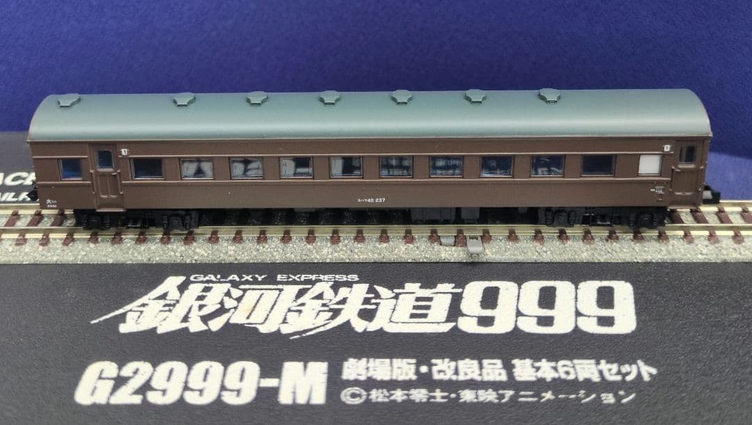 鉄道模型 銀河鉄道999 劇場版 基本6両セット 改良品！！
