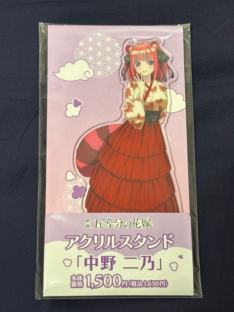 映画五等分の花嫁 アクリルスタンド 5つ子セット