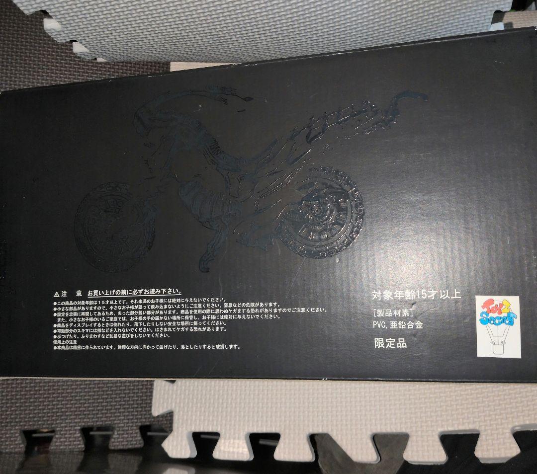 バトルホッパー SIC風 限定品 1/10