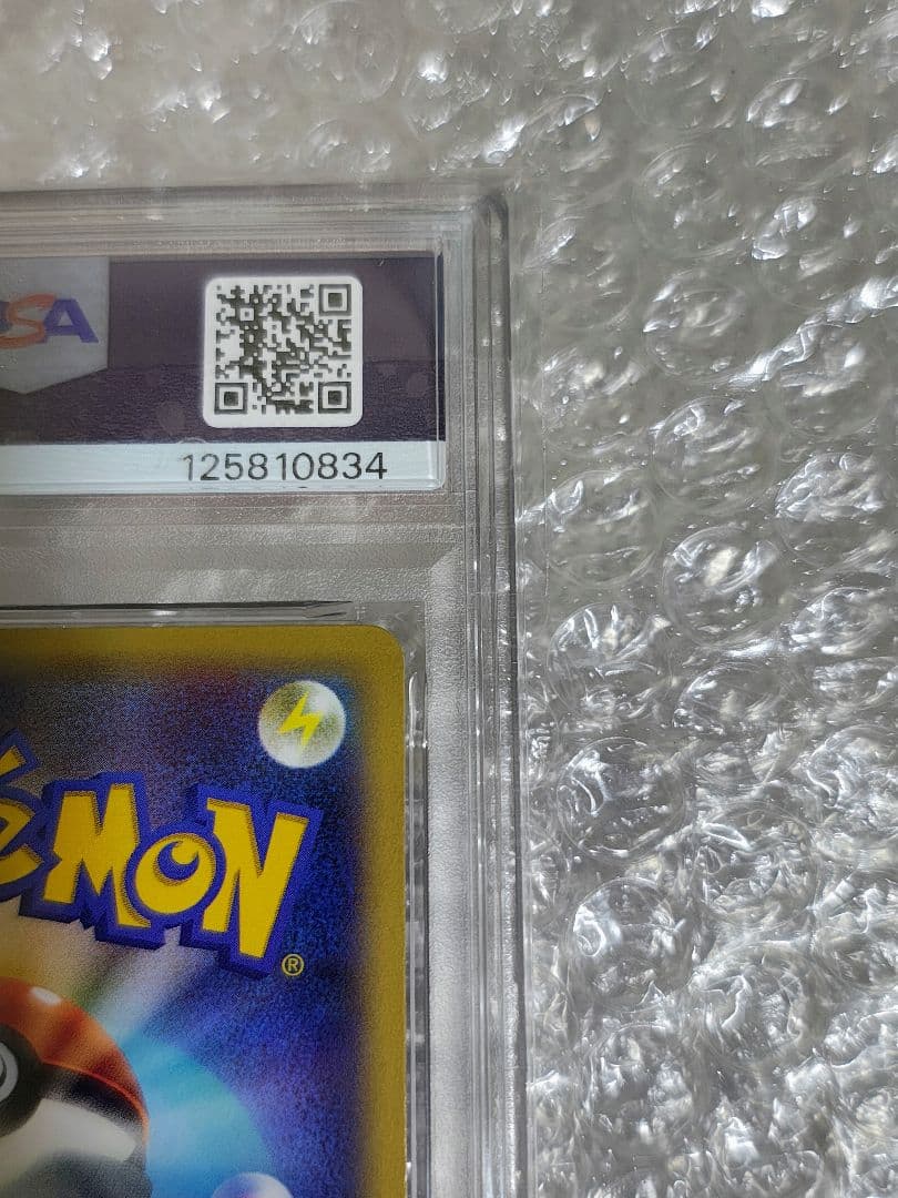 【PSA10】ゼルネアスEX RR XY1 コレクションX 044/060