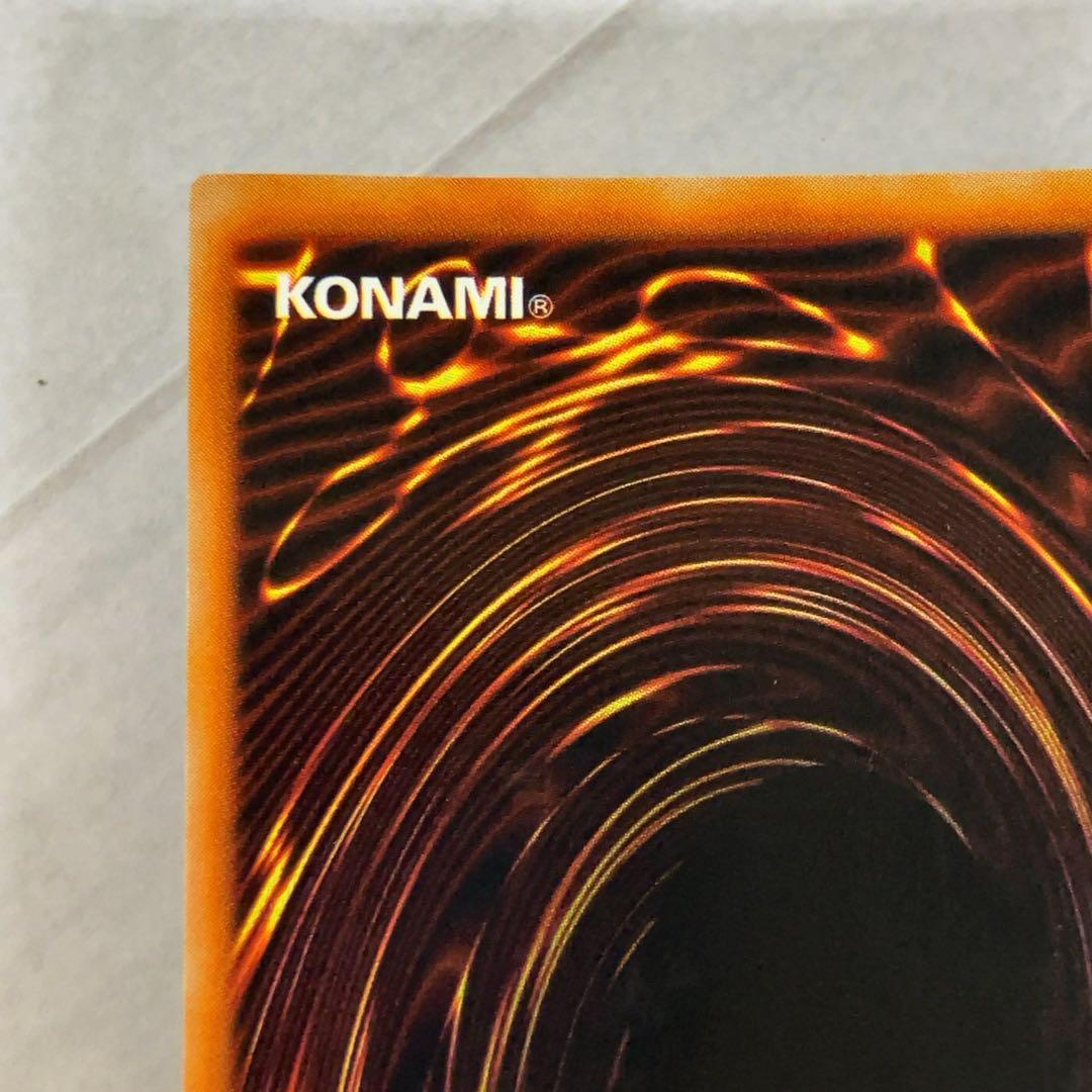 遊戯王カード ハーピィの羽根帚 初期 闇界決闘記 ウルトラレア ⑩