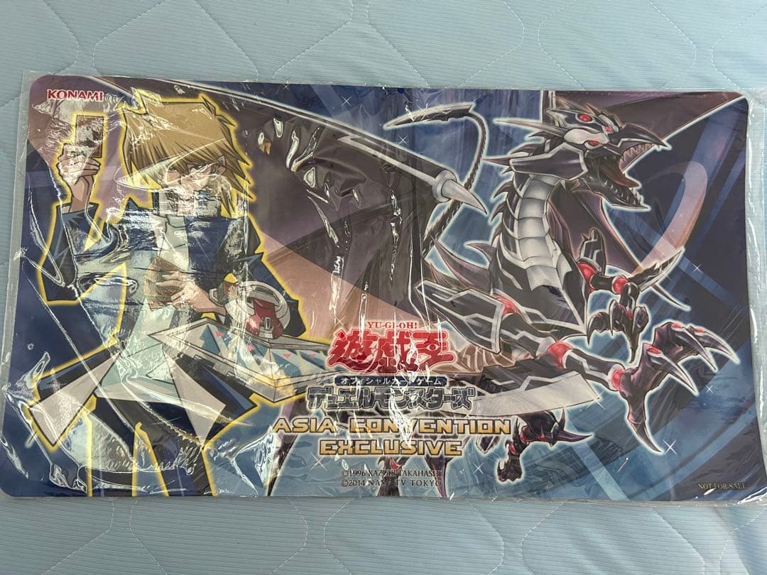 遊戯王　城之内&レッドアイズ　プレイマット　未開封　アジア