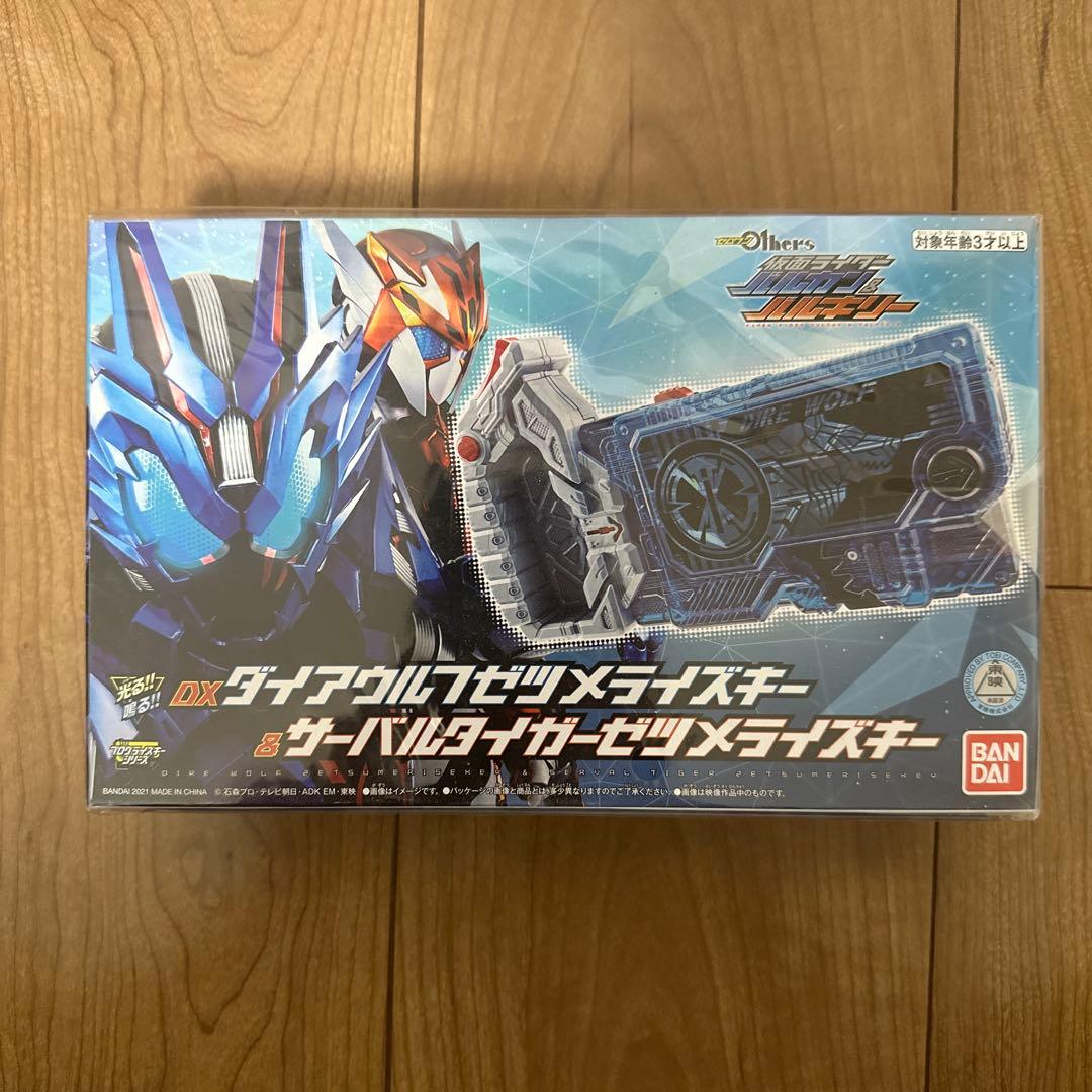 DXダイアウルフゼツメライズキー&サーバルタイガーゼツメライザー