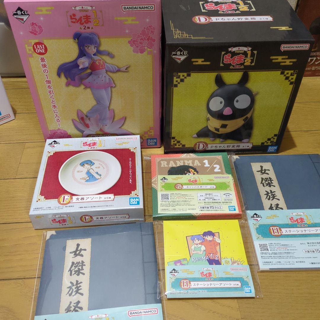 らんま　一番くじ　ラストワン　Pちゃん貯金箱　セット　未開封