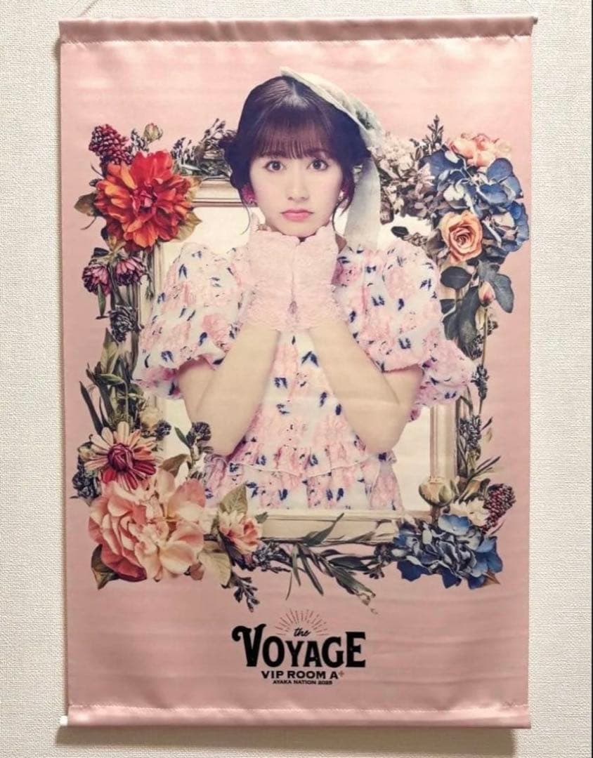 佐々木彩夏　あーりん　ソロコンサート　ロイヤルスウィート　ポスター　タペストリー