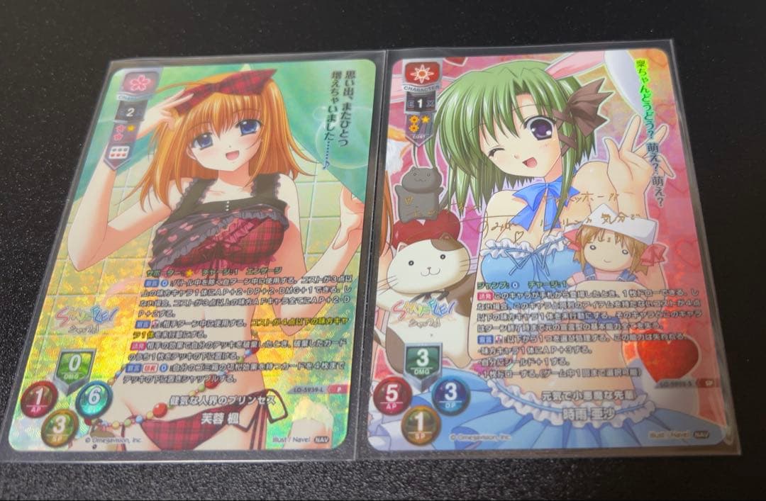 lycee navel 元気で小悪魔な先輩 時雨亜沙　SP 楓　p