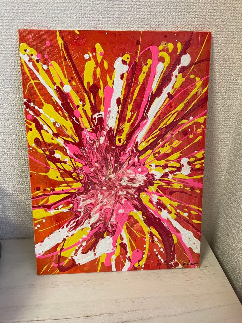 吉良久美子サイン入り原画エネルギーを感じるアート